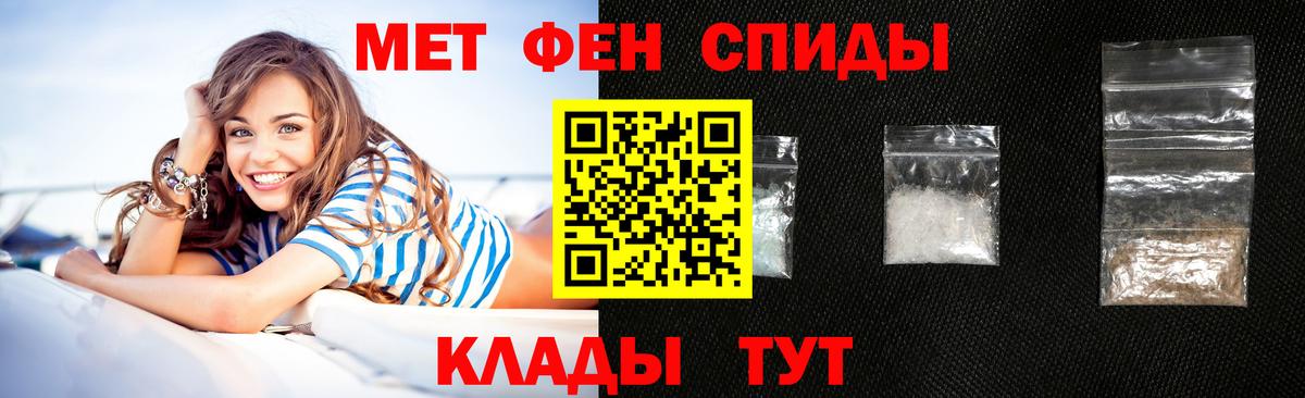 Amphetamine  Amphetamine  Похвистнево  АМФ 98%  Вход с VPN 