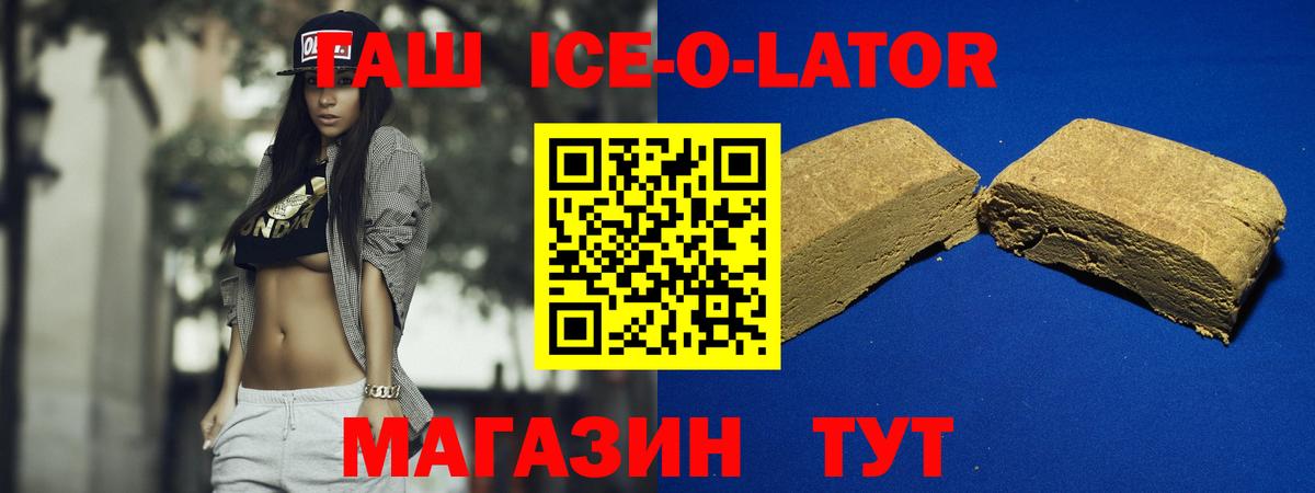 Гашиш Cannabis  Вход с VPN  Похвистнево 