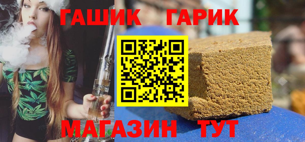 ГАШИШ AMNESIA HAZE Похвистнево