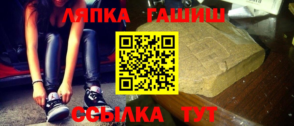 МАРИХУАНА Похвистнево