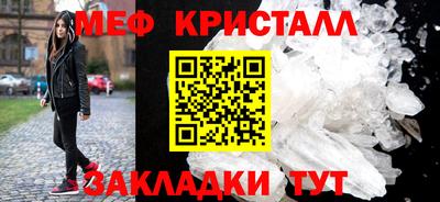 первитин Сланцы