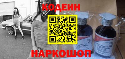 кокаин колумбия Славянск-на-Кубани