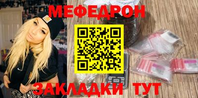 индика Славгород