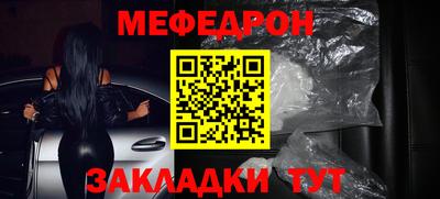 индика Славгород