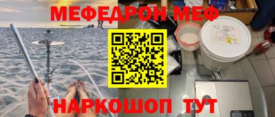 первитин Сланцы