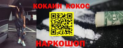 кокаин колумбия Славянск-на-Кубани