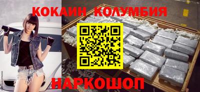 индика Славгород