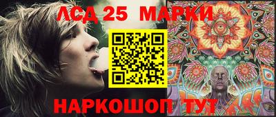 кокаин колумбия Славянск-на-Кубани