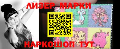 индика Славгород