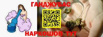 кокаин колумбия Славянск-на-Кубани