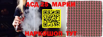 кокаин колумбия Славянск-на-Кубани