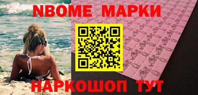 каннабис Ставрополь
