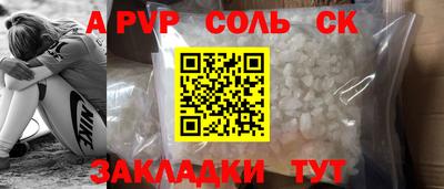 кокаин колумбия Славянск-на-Кубани