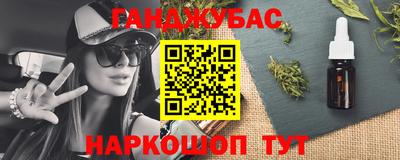 первитин Сланцы