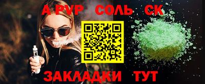кокаин колумбия Славянск-на-Кубани