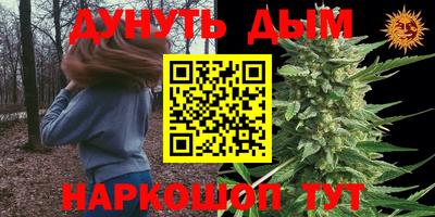 кокаин колумбия Славянск-на-Кубани