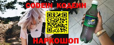 кокаин колумбия Славянск-на-Кубани