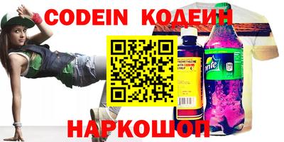 первитин Сланцы