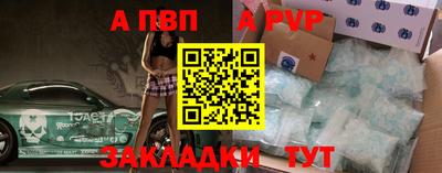 первитин Сланцы