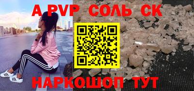 индика Славгород