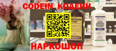 кокаин колумбия Славянск-на-Кубани