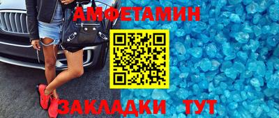 первитин Сланцы