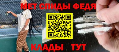 индика Славгород