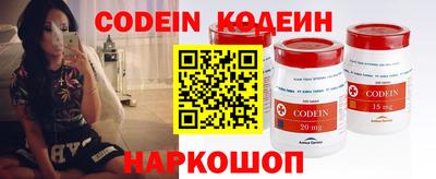 первитин Сланцы