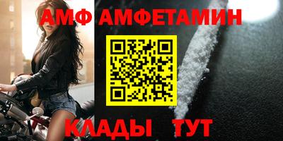 первитин Сланцы