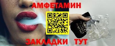 кокаин VHQ Старая Купавна