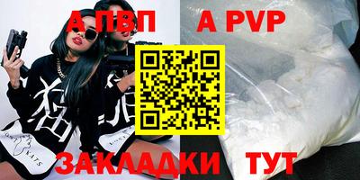 индика Славгород