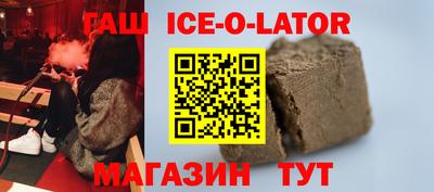 первитин Сланцы