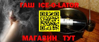 первитин Сланцы