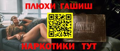 кокаин колумбия Славянск-на-Кубани
