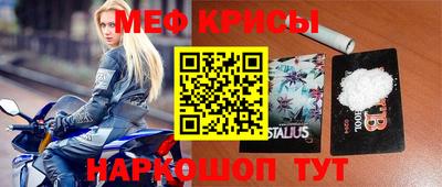 первитин Сланцы