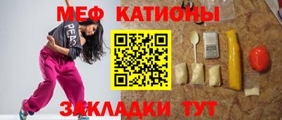 первитин Сланцы