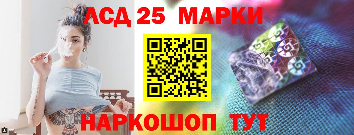 LSD-25 экстази ecstasy  Вход с VPN    ONION  Похвистнево  ЛСД экстази ecstasy 