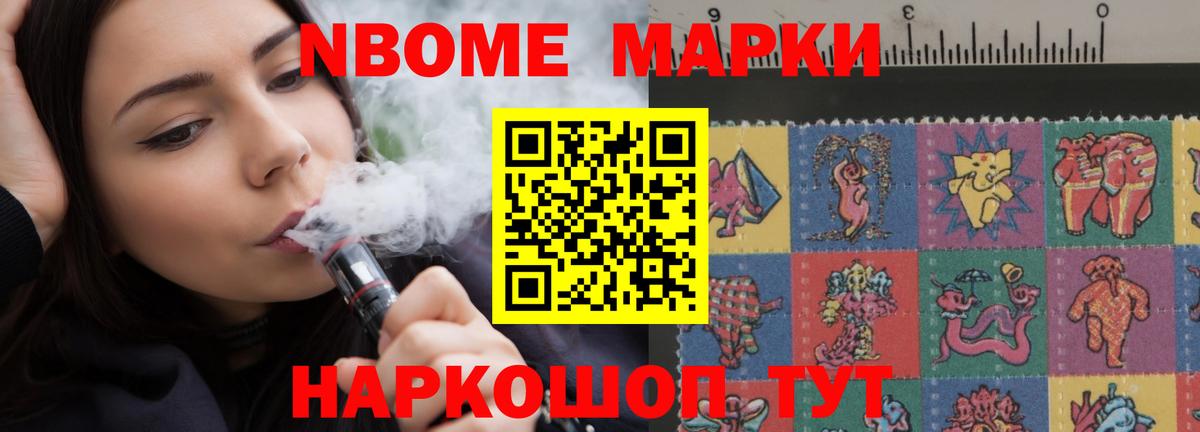 Лсд 25 экстази кислота Похвистнево