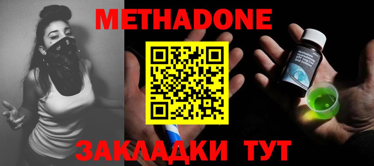 A-PVP СОЛЬ кристаллы  Вход с VPN  Похвистнево  ГАШ  Меф кристаллы  Codein 