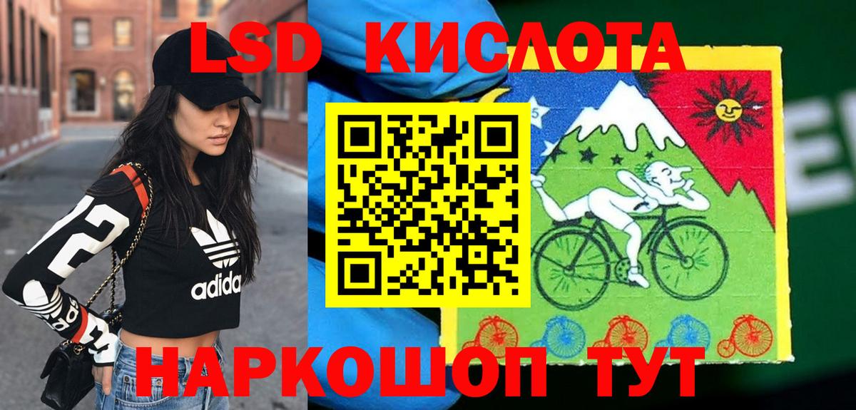 Наркотические марки 1,5мг  Вход с VPN  Похвистнево 