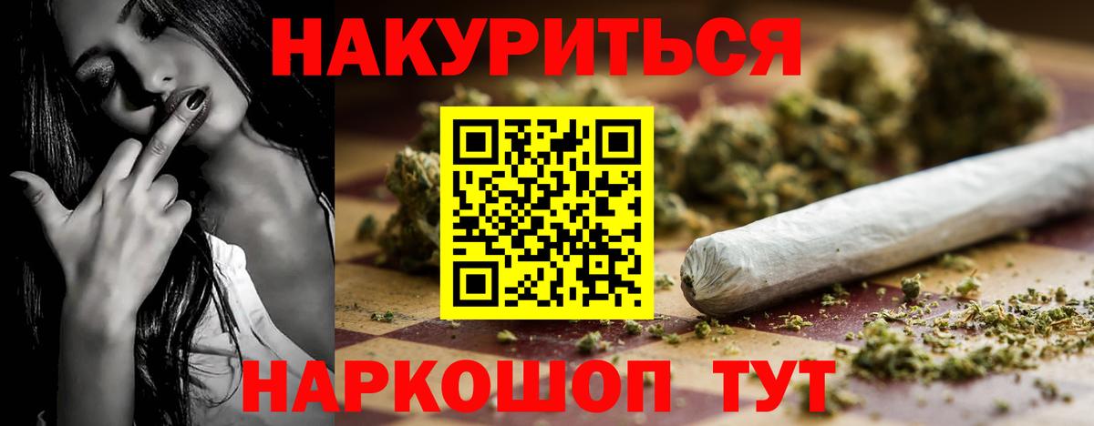 Марихуана гибрид Похвистнево